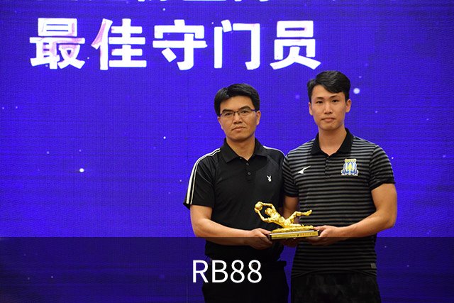 RB88公司介绍